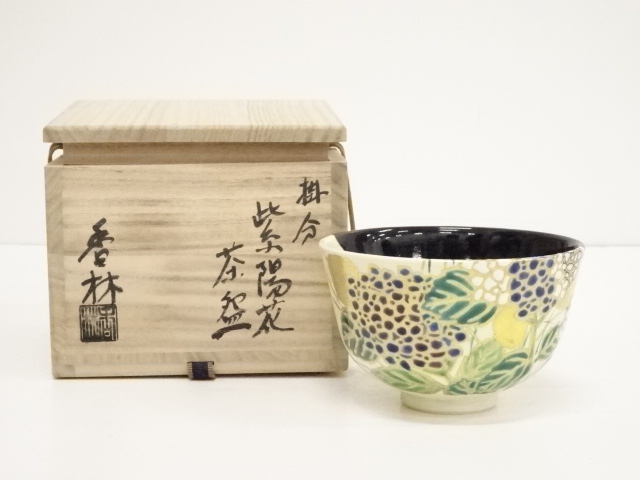茶道具 抹茶碗 宮川香林作 共箱 共布 茶道具 抹茶碗 宮川香林作 共箱 共布